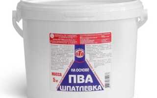 Шпаклевка с клеем ПВА в составе