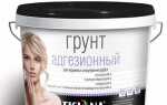Разновидности и сферы применения адгезионной грунтовки