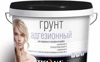 Разновидности и сферы применения адгезионной грунтовки