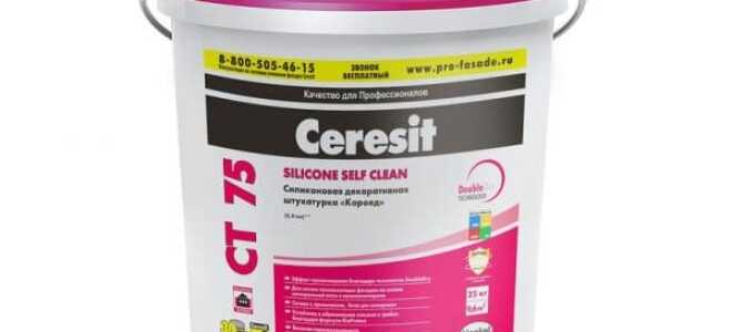 Чем так хороша силиконовая штукатурка – разбираем плюсы и минусы смеси