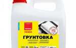 Как и чем грунтовать стены перед шпаклевкой?