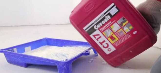 Сферы применения и свойства грунтовки Церезит СТ 17