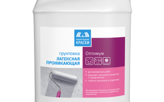 Универсальные грунтовочные смеси на основе латекса: достоинства и применение