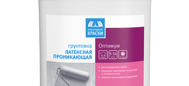 Универсальные грунтовочные смеси на основе латекса: достоинства и применение