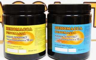 Жидкий пенопласт «Пеномасса» — как получить надежный слой теплоизоляции и сохранить его на 25 лет