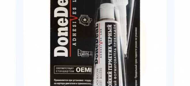 Разновидности, характеристики и область применения герметика Done Deal