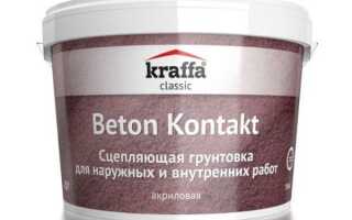 Свойства и технические характеристики грунтовки бетон-контакт