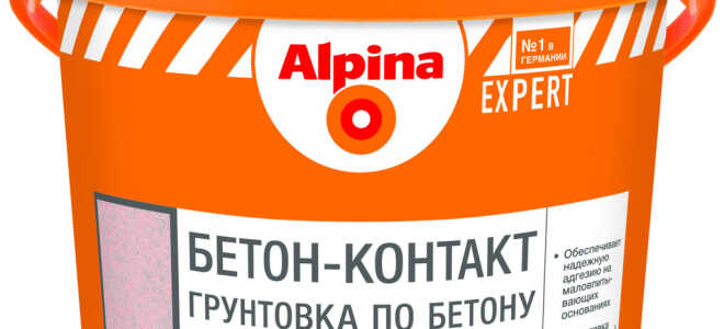 Особенности грунтовки бетоноконтакт