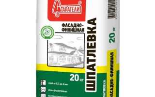 Фасадная шпаклевка