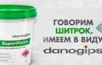 Разновидности и инструкция по применению шпаклевок марки Шитрок (Sheetrock)
