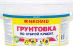 Можно ли наносить грунтовку на масляную краску