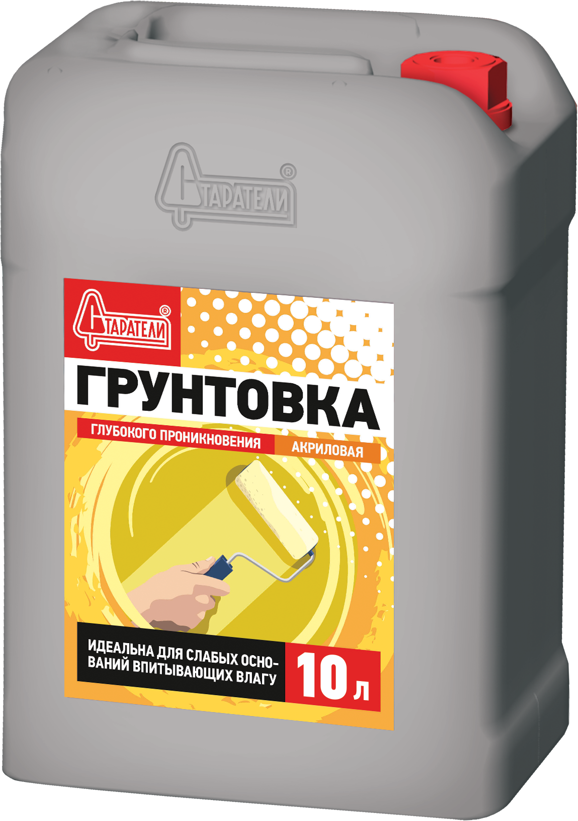 Грунтовка глубокого проникновения