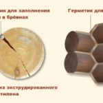 Для герметизации небольших трещин в бревнах. герметиком неомид