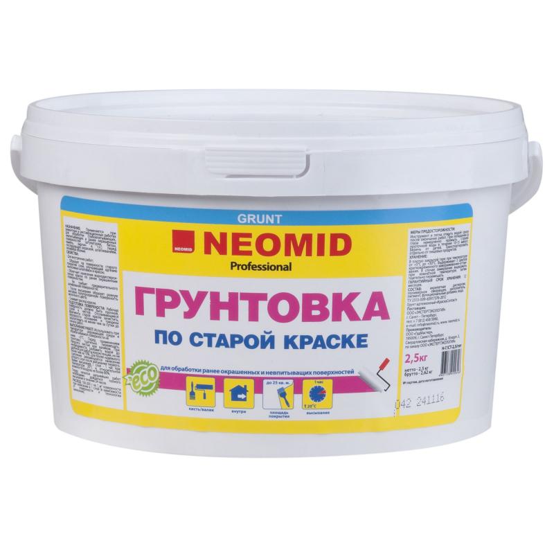 Грунтовка по старой краске