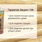 Свойства и особенности