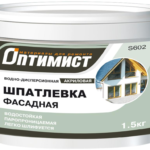 фасадная шпаклевка