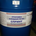 Алкидная грунтовка