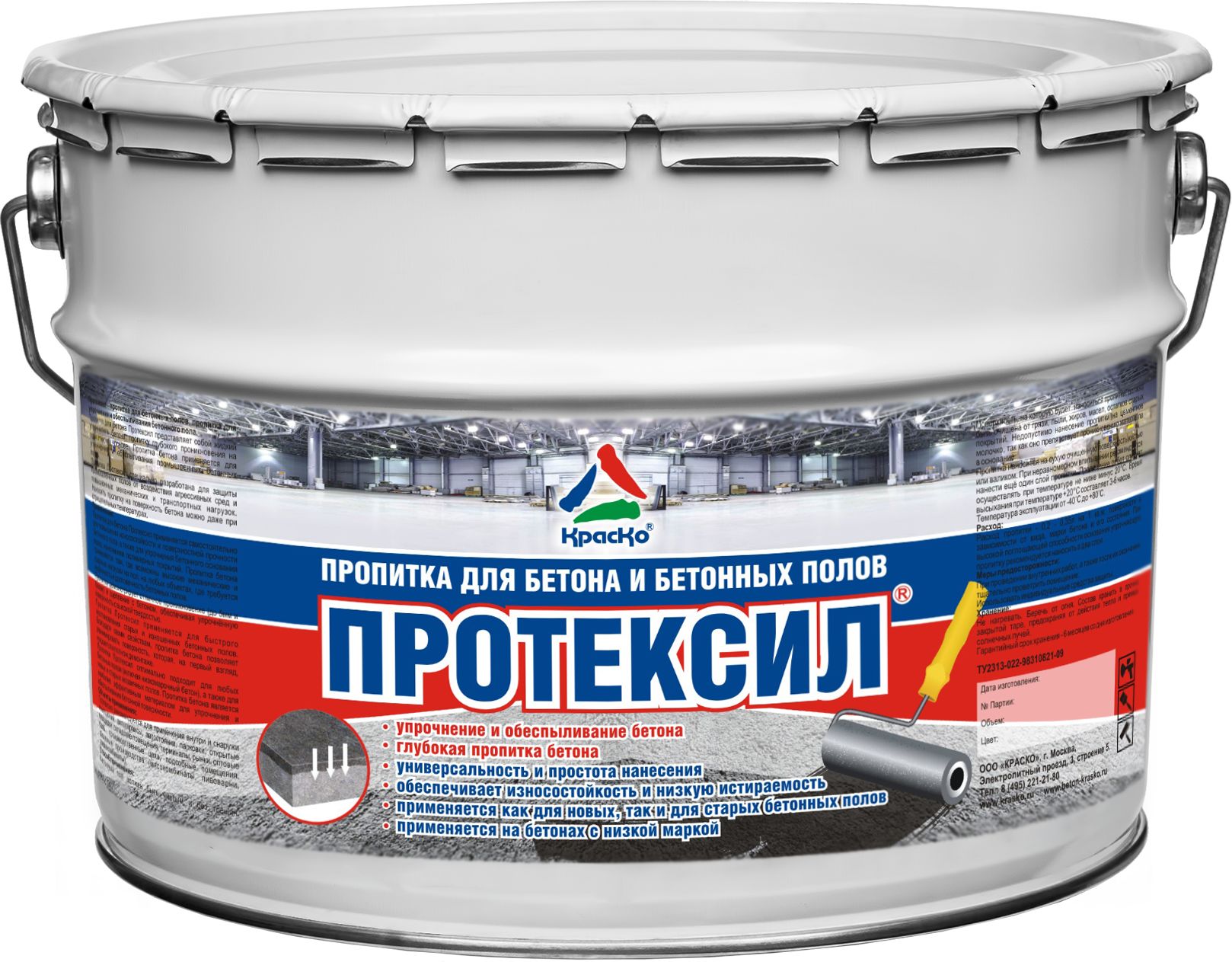 Пропитка для бетона