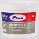 грунтовка