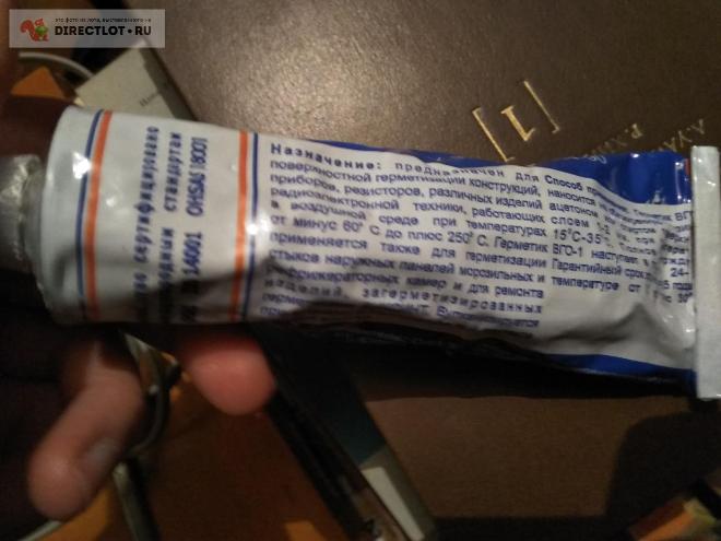 Инструкция по применению герметик вго-1