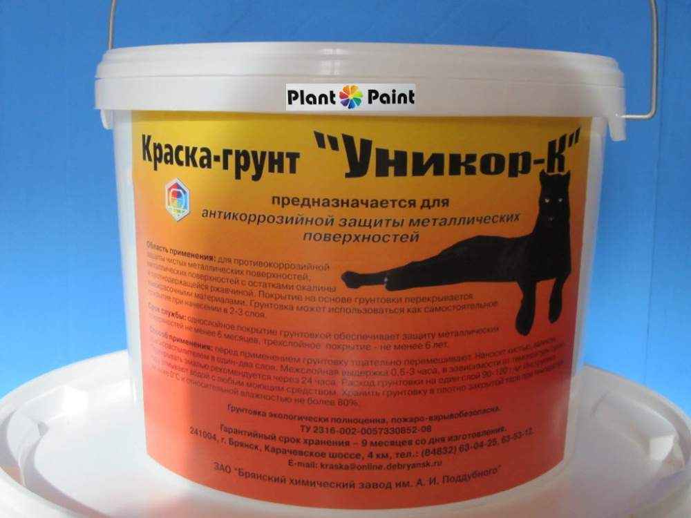 Грунт-краска