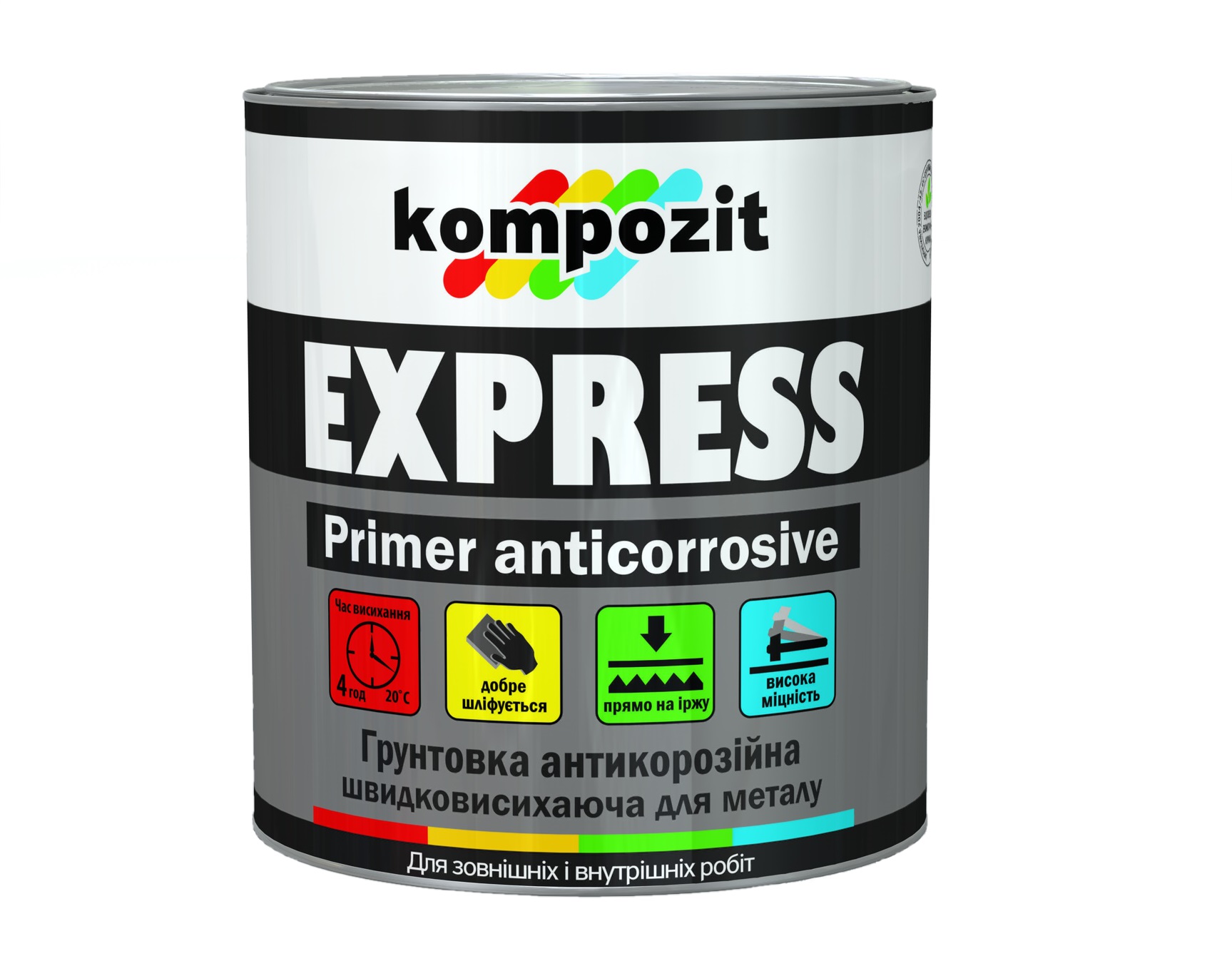 Алюминиевая грунтовка