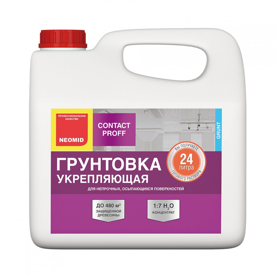 Укрепляющая грунтовка