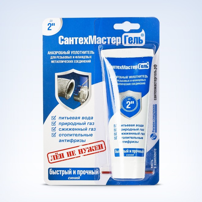 «Сантехмастер» 