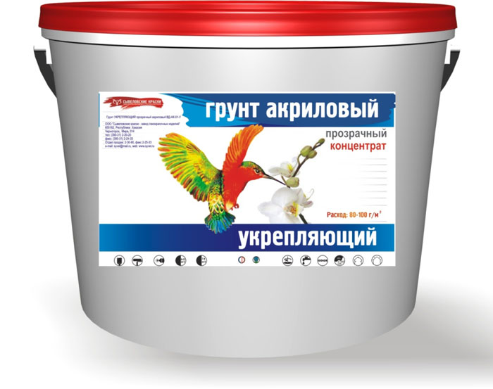 Акриловая грунтовка 