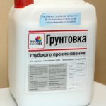 грунтовка глубокого проникновения