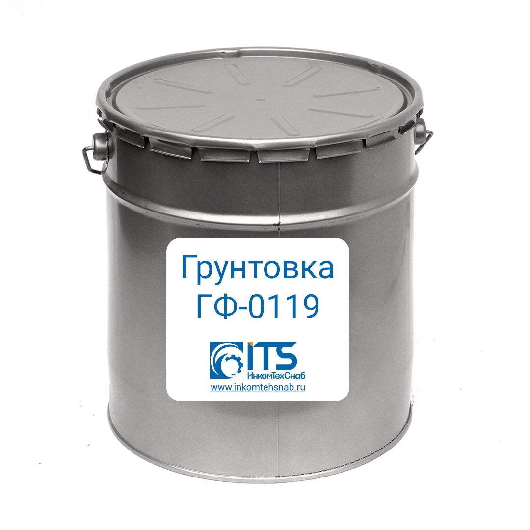 Грунтовка ГФ-0119