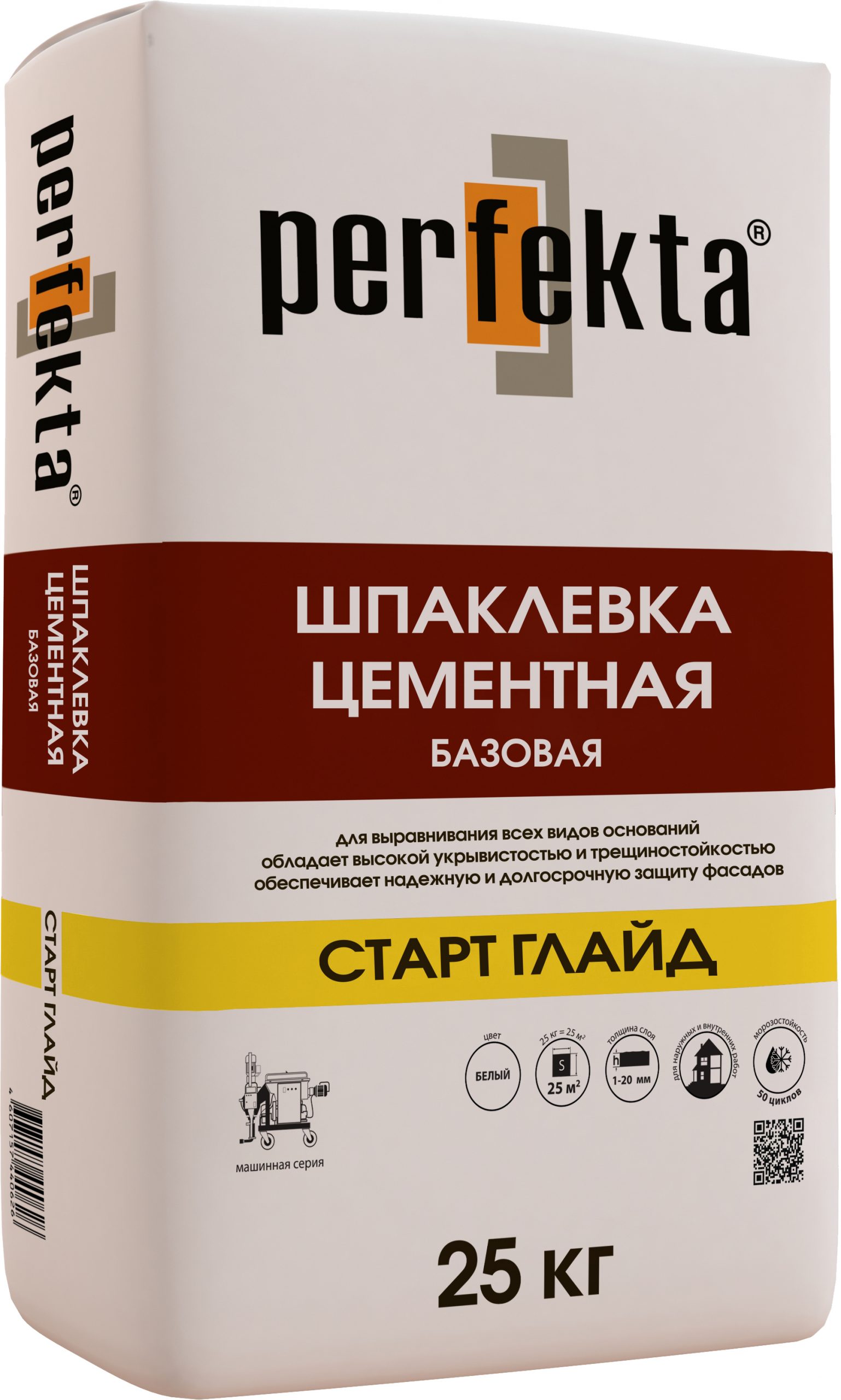 Базовая цементная шпатлевка
