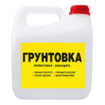 грунтовка