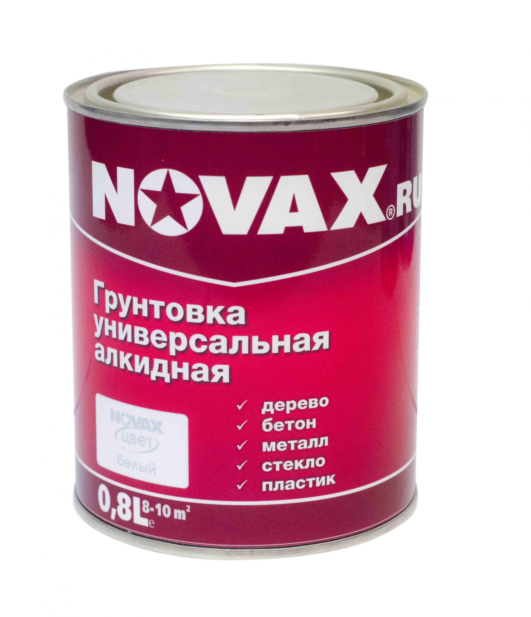 Грунтовка универсальная алкидная
