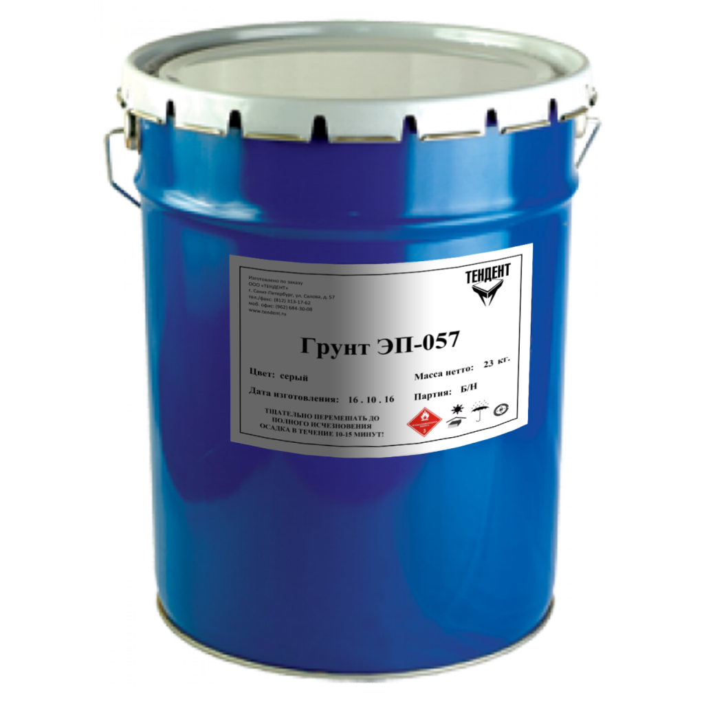 Грунтовка ЭП-057