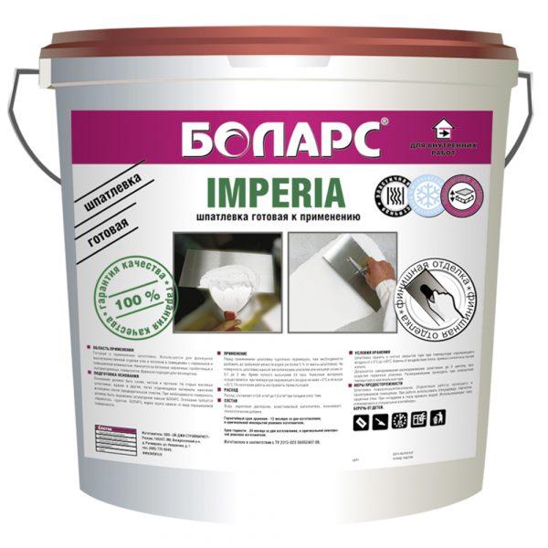 Готовая шпаклевка Боларс Imperia