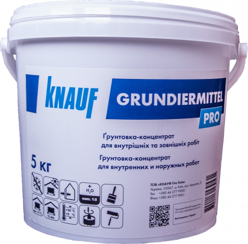 Грунтовка Knauf Grundiermittel