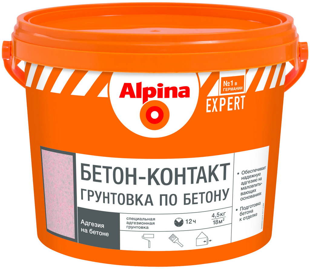 Бетон-контакт 