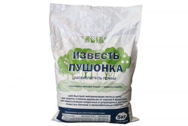 Известь гашеная пушонка
