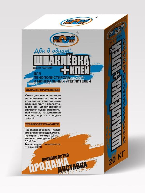 Шпаклевка для пенополистирола Шпаклевка и клей для пенопласта