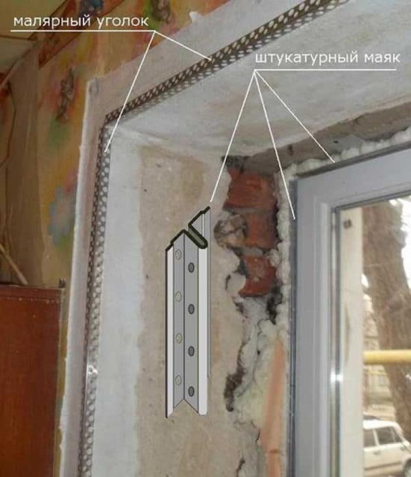 Маяк для оштукатуривания оконных откосов окон