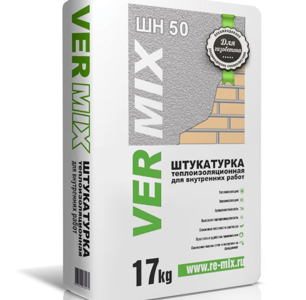 Теплоизоляционная смесь для внутренних работ Vermix ШВ50