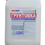 Грунтовка глубокого проникновения