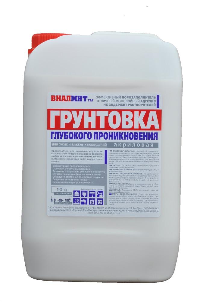 Грунтовка глубокого проникновения