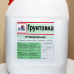 Универсальный грунт
