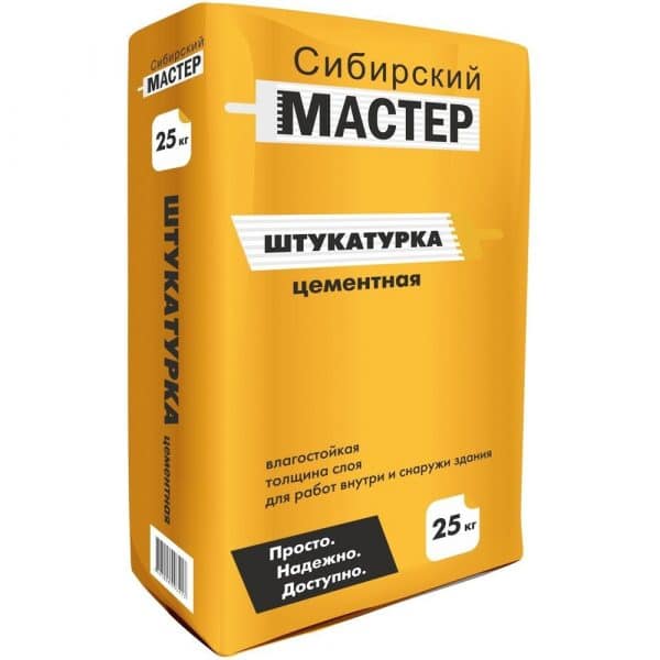 Влагостойкая штукатурка на цементной основе
