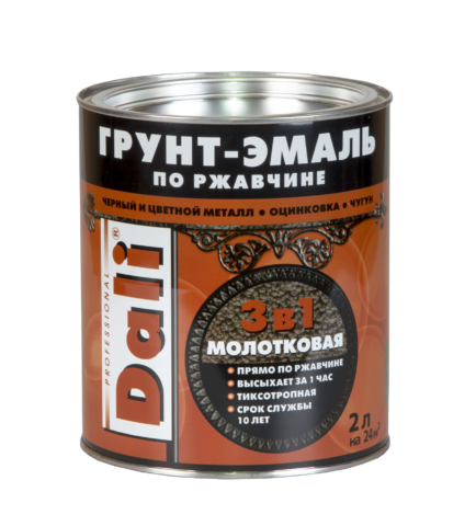 Быстросохнущая молотковая краска-грунт Быстросохнущая молотковая краска-грунт