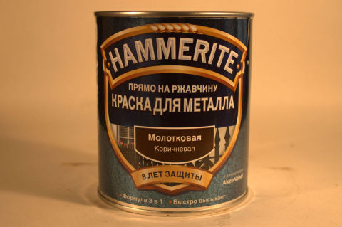 Хамерайт