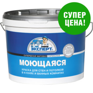 Латексные смолы обеспечивают стойкость покрытия к влаге при умеренной цене продукта