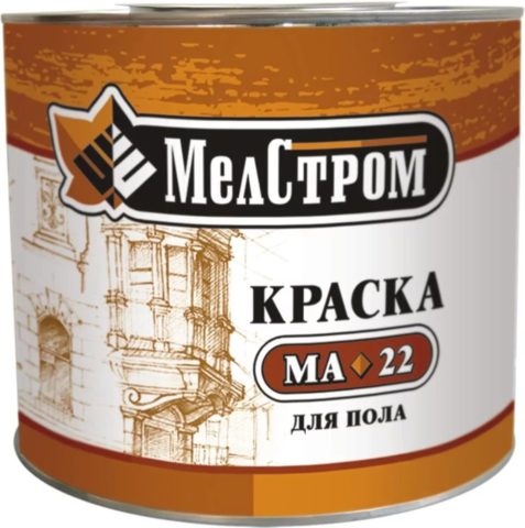 Масляная краска